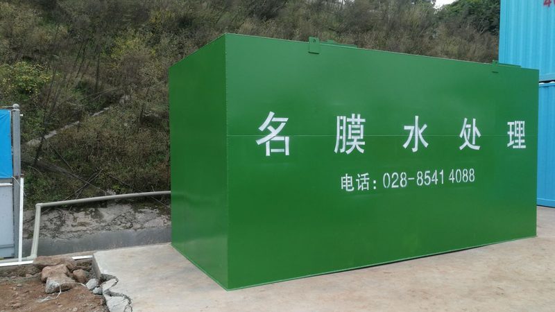 工业废水处理：技术规范与厂家选择的关键考量**
